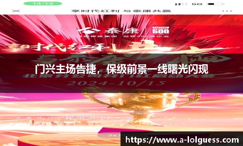 LOL竞猜大厅