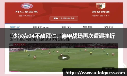 LOL英雄联盟竞猜平台