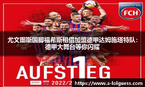 LOL押注正规平台
