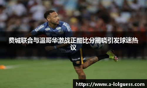 LOL押注正规平台