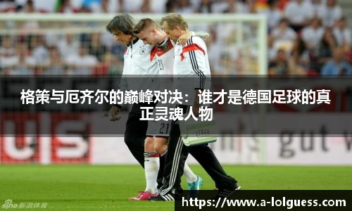 LOL竞猜大厅