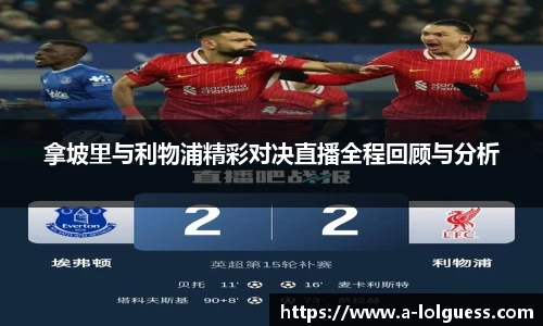 LOL英雄联盟竞猜平台