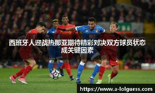 LOL竞猜