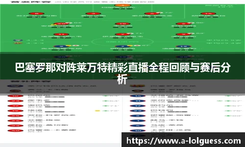 LOL英雄联盟竞猜平台