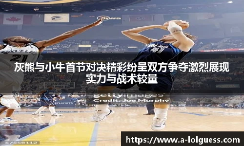 LOL竞猜大厅