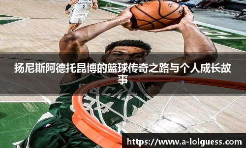 LOL英雄联盟竞猜平台