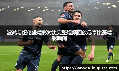 LOL押注正规平台