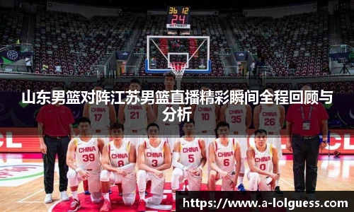 LOL竞猜大厅