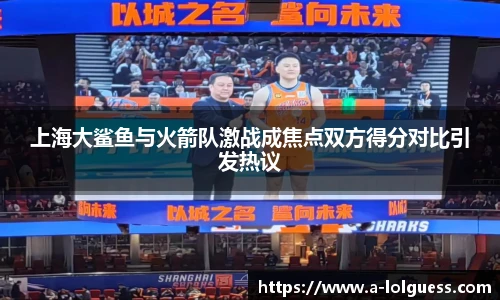 LOL英雄联盟竞猜平台