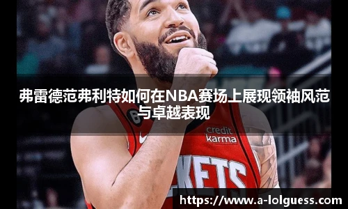LOL竞猜大厅