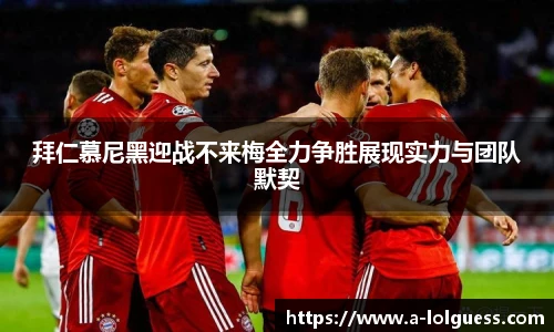 LOL押注正规平台
