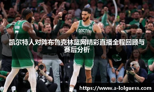 LOL英雄联盟竞猜平台