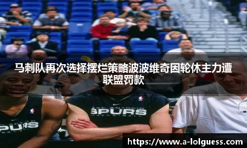 LOL英雄联盟竞猜平台