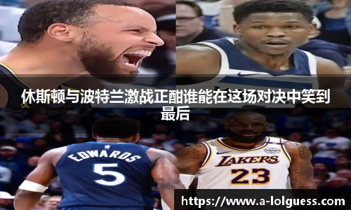 LOL押注正规平台