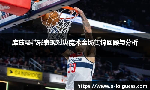 LOL押注正规平台