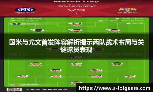 LOL英雄联盟竞猜平台